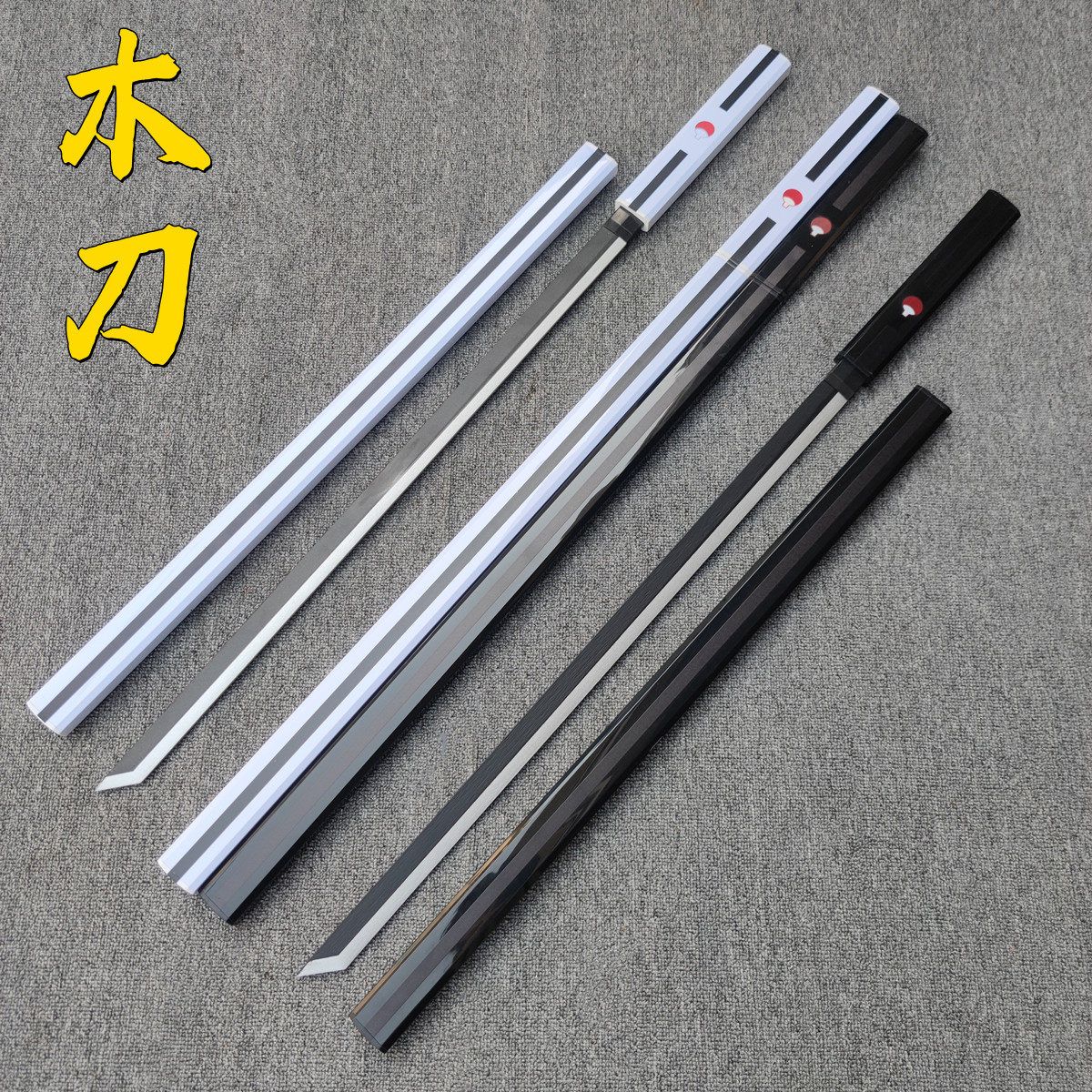 火影忍者草雉剑佐助木刀带鞘武士刃cos表演练习武器木剑玩具刀剑