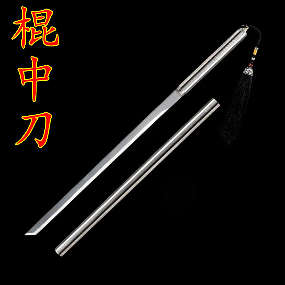 棍中刀唐横刀高锰钢一体可反接刀具防身冷兵器cos道具刀剑未开刃
