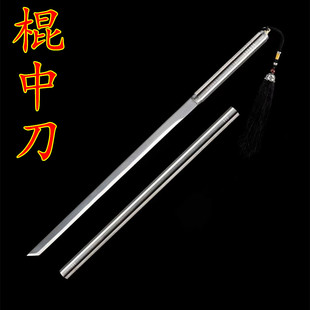 棍中刀唐横刀高锰钢一体可反接刀具防身冷兵器cos道具刀剑未开刃