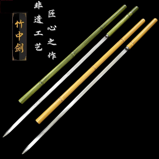 竹中刀剑可反接龙泉刀剑锰钢唐横刀竹中剑防身唐刀剑冷兵器未开刃