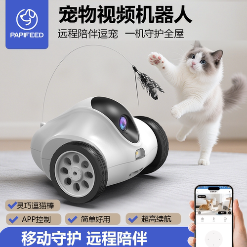 可移动家用网络摄像头