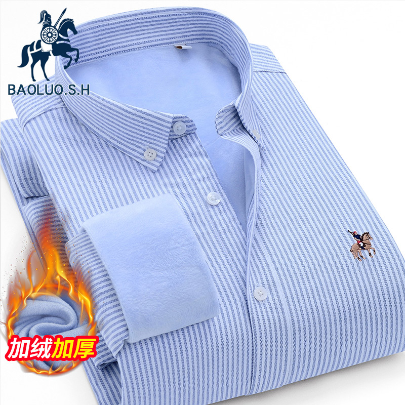 保罗男士保暖衬衫加绒加厚冬季牛津纺条纹纯棉长袖修身青年上衬衣
