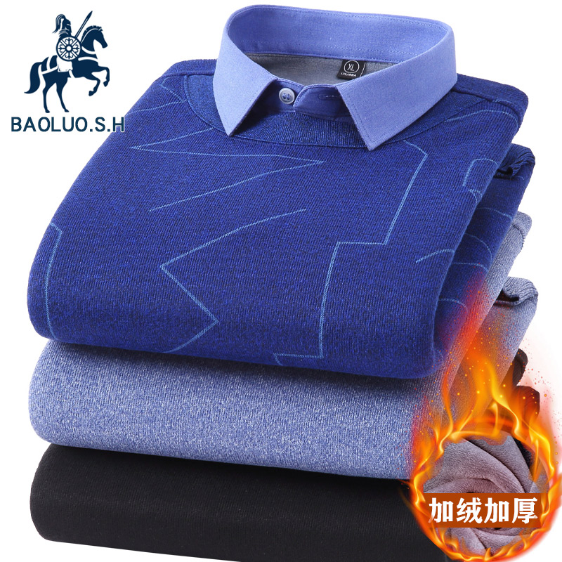 保罗冬季加绒加厚套头毛衣男长袖中年保暖衬衫领假两件青年针织衫