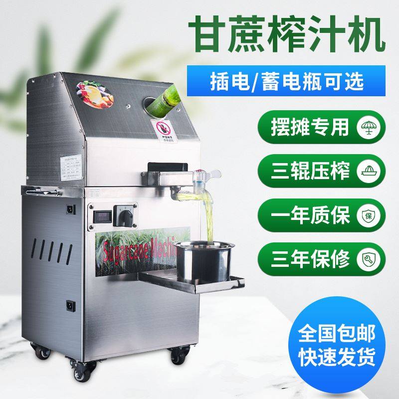 摆地摊手动便携式不锈钢小型榨汁机多功能商用甘蔗榨汁机