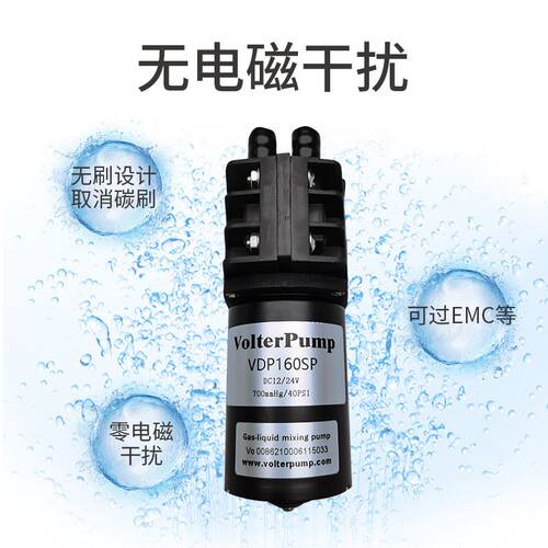 威尔特VDP160SP2长寿命蠕动泵可调流速调流量小型直流无刷水泵