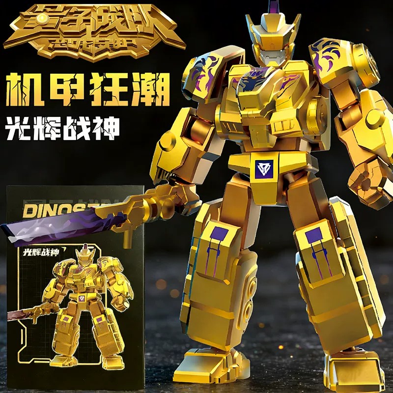 量子战队盲盒光辉战神黄金版拼装积木人玩具男孩机甲机器人布鲁克