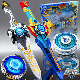 正版奥迪双钻飓风战魂竞技对战陀螺玩具儿童男孩烈风剑翼怒涛龙王