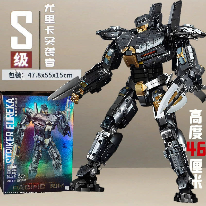 适用乐高环太平洋模型积木大型机甲尤里卡突袭者拼装玩具男孩儿童