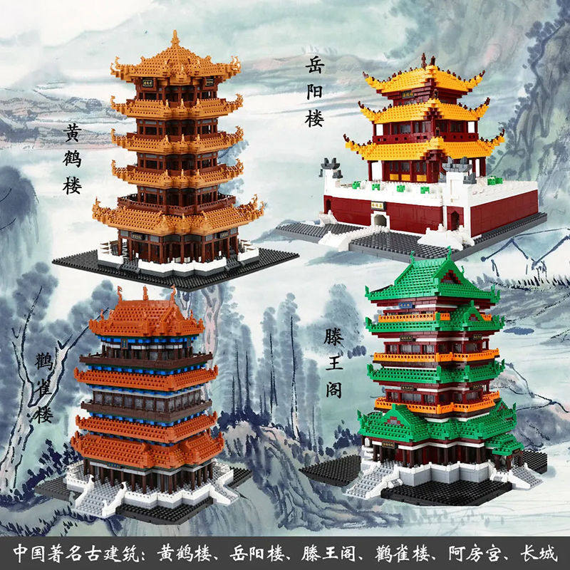 积木高难度巨大型小颗粒拼装中国风黄鹤楼滕王阁四大名楼建筑模型