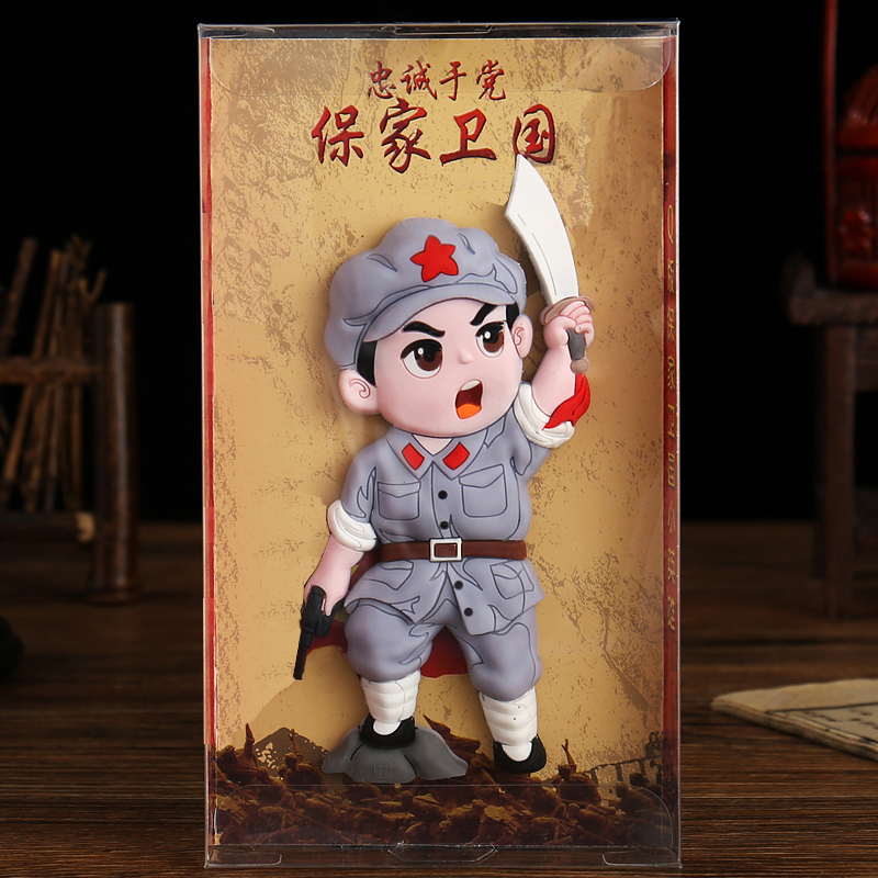 红军色革命文创卡通人物q文办冰箱贴软磁铁家居化公装饰贴会议礼
