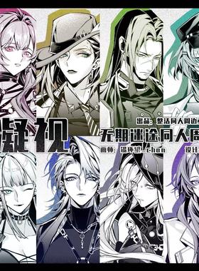 无期迷途｜凝视系列卓娅NOX白逸夜莺迪蒙女局同人徽章挂件镭射票