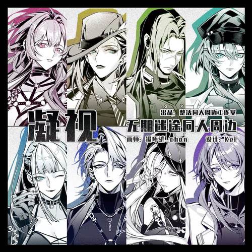 无期迷途｜凝视系列卓娅NOX白逸夜莺迪蒙女局同人徽章挂件镭射票