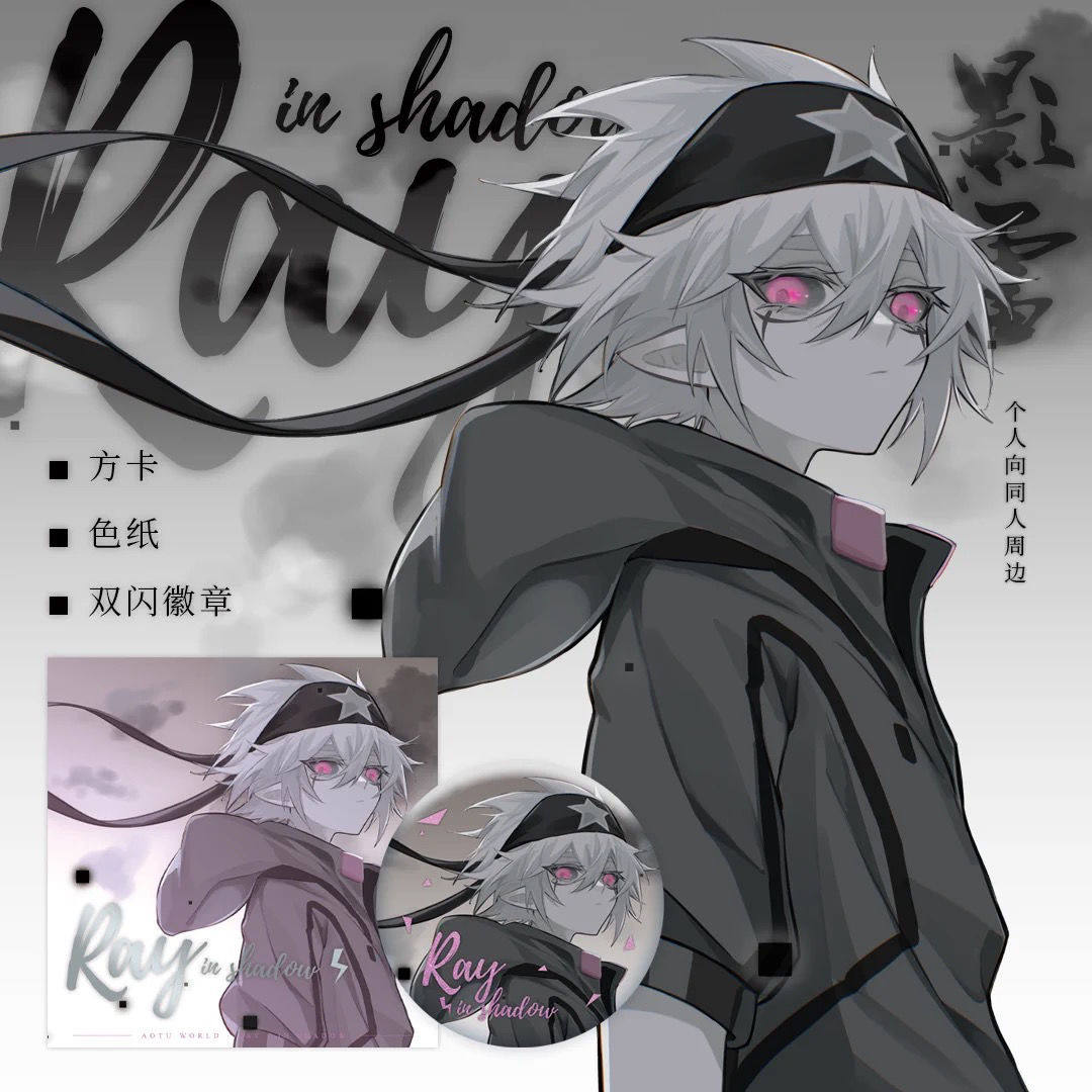 凹凸世界/影雷主题雷狮个人向周边色纸烫银方卡双闪徽章