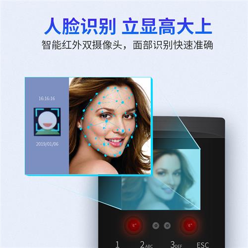 动态人脸识别门禁系统考勤机玻璃门门锁指纹密码刷卡门禁一