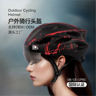 单车骑行头盔男女自行车带风镜一体成型代驾超轻头盔装备现货成年