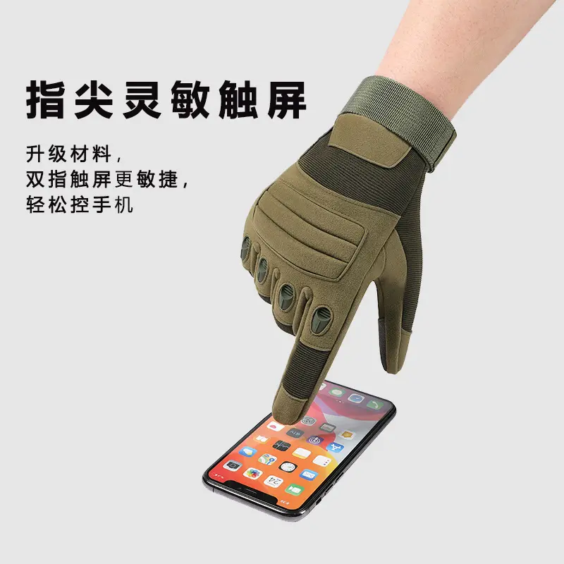战术手套男士防割户外全指防护