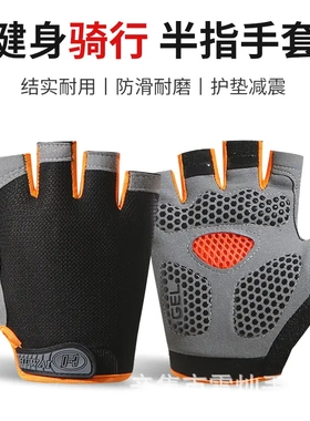 运动半指男女蝶网户外骑行健身