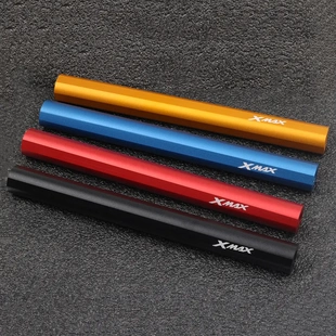 适用 改装车身车架强杆 发动机加强横杆车用水杯架/饮料架XMAX300