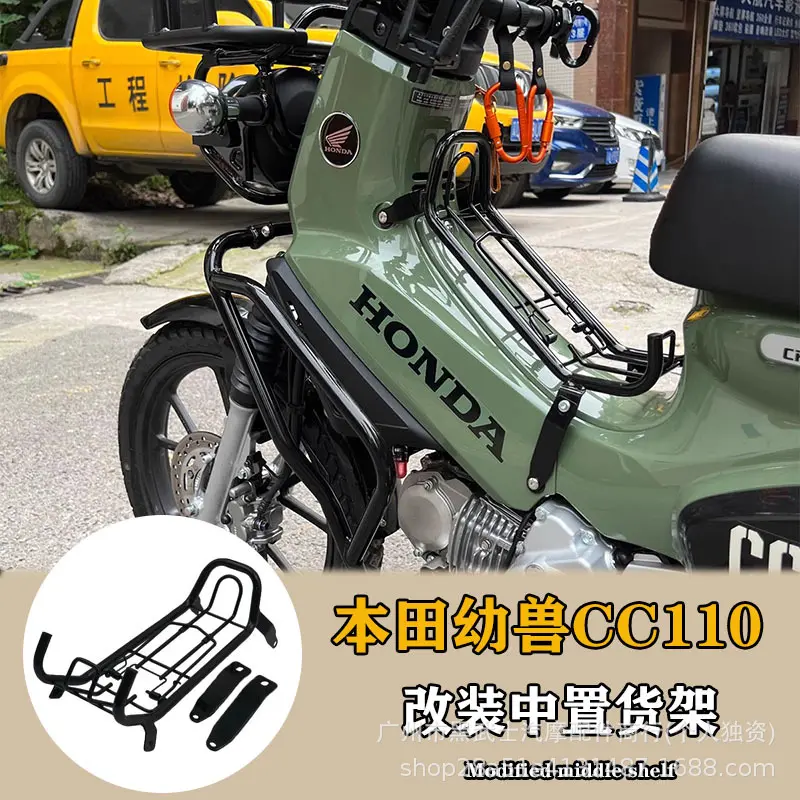 适用于本田幼兽cc110改装中置