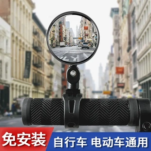 电动电瓶车自行车通用反光镜适用雅迪爱玛三轮车倒后电车单后视镜