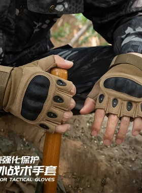 半指战术手套男女特种兵军迷迷彩