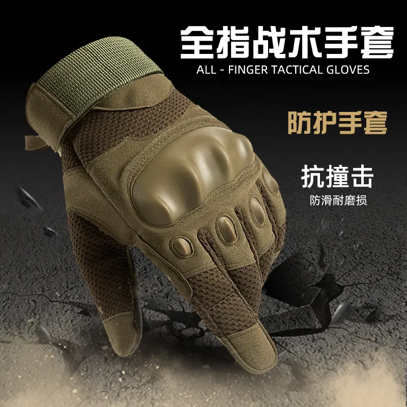 战术手套男特种兵全指摩托车户外健身运动触屏作战格斗厚黑鹰耐磨