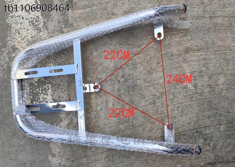 电动车电摩鬼火一代二代三代 战速后货架 尾架后衣架后备尾箱托架
