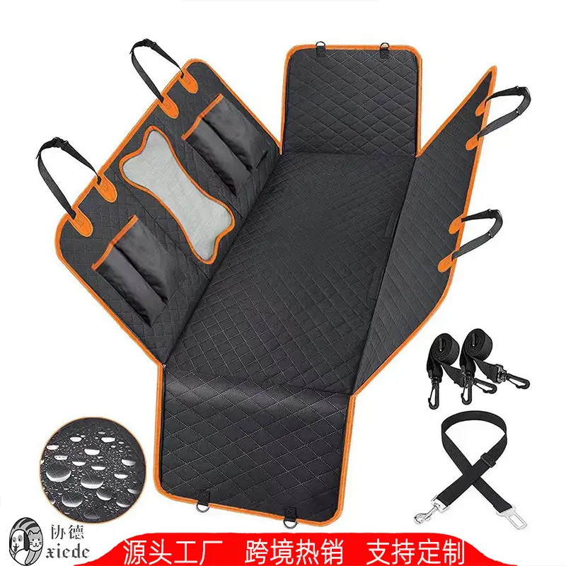 宠物用品汽车坐垫座椅车载狗狗