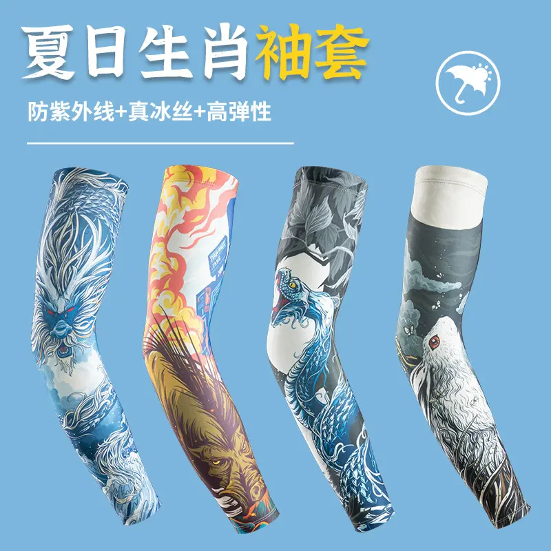 纹身防晒袖套骑行运动泫雅印花
