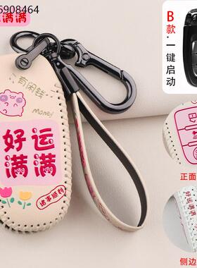 维多利亚150钥匙套龙嘉XDV250si摩托车改装配件钥匙包扣2023新款