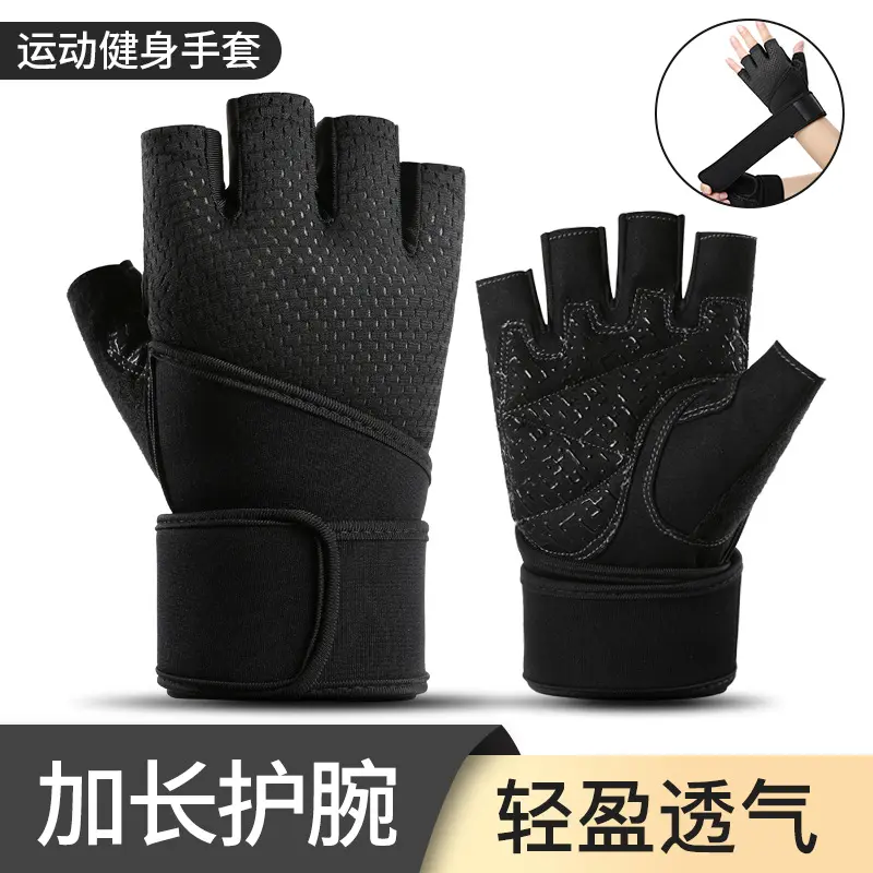 健身手套护腕一体半指器械训练透气防滑防护半指运动健身手套夏季