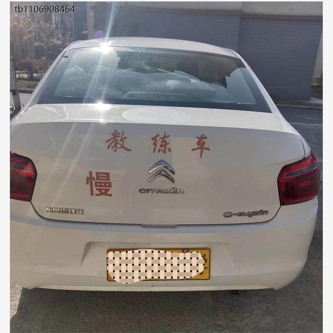 手动改自动离合器驾校教练车专用手动挡改自动挡无损安装踏板