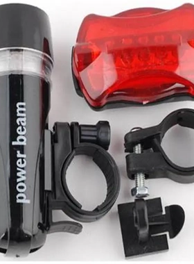 自行车前灯尾灯 山地车前灯尾灯组合 -尾灯套装自行车灯AX-Wj101