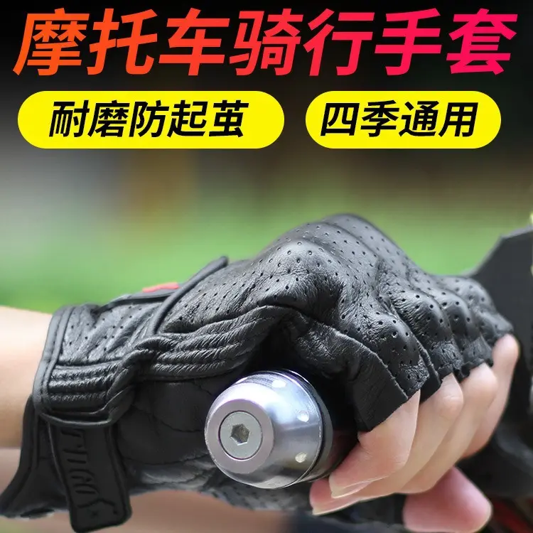摩托手套半指骑行手套复古赛车男女骑士巡航机车手套夏季透气防摔