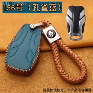 适用2023款无极SR4MAX摩托车钥匙套真皮新SR4改装感应遥控包壳扣