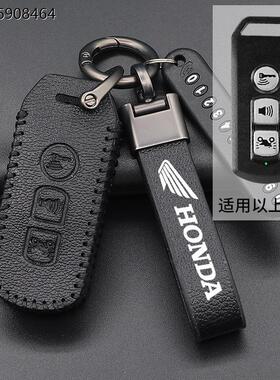 专用摩托车XADV750钥匙套Scoopy SH300佛沙125改装遥控包扣