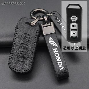 专用摩托车XADV750钥匙套Scoopy SH300佛沙125改装遥控包扣