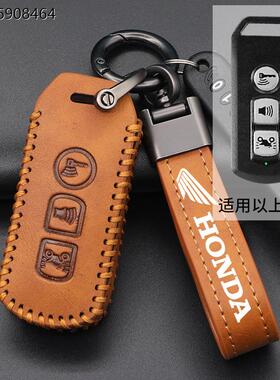 专用摩托车XADV750钥匙套Scoopy SH300佛沙125改装遥控包扣