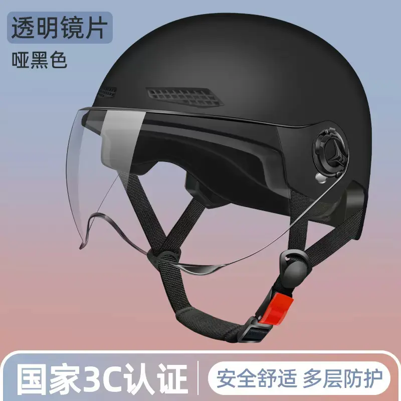 认证电动车头盔男女夏季防晒