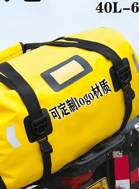 改装绑带pvc黄色夜间反光横包户外露营骑行驮包防水摩托车尾包