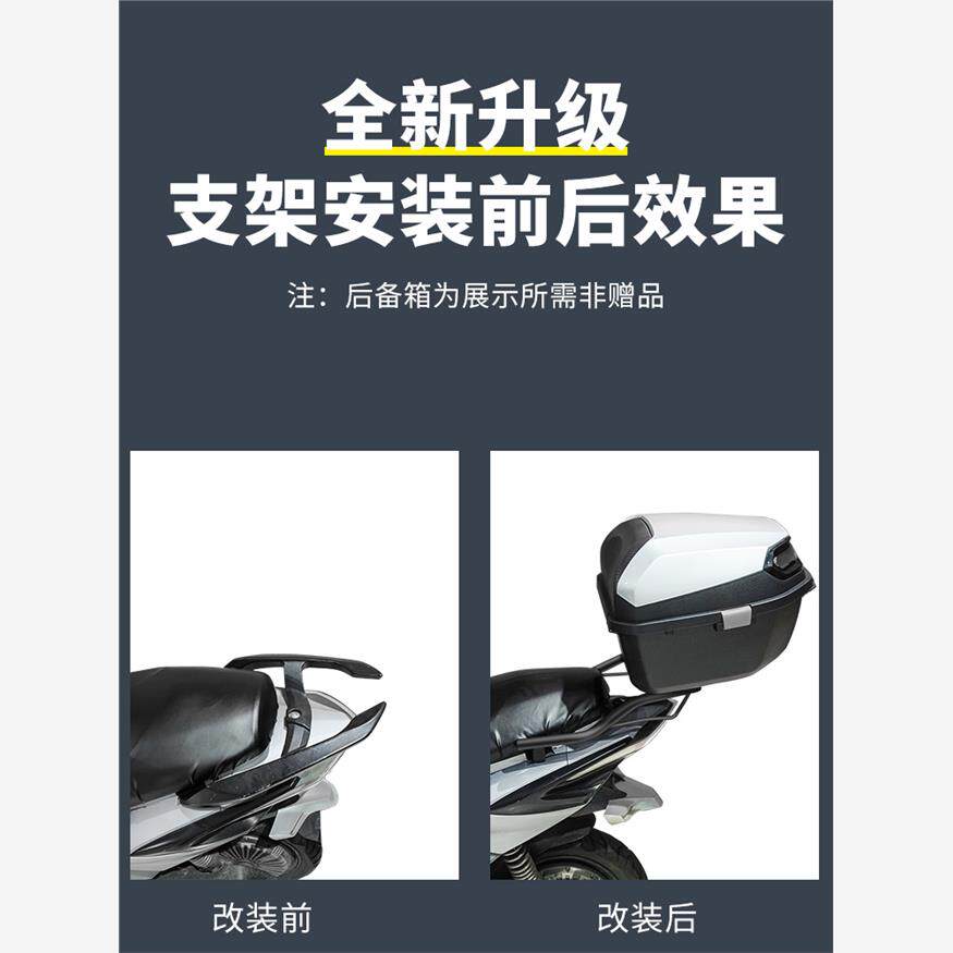 电瓶摩托电动车后尾架子尾箱后备箱支架货架衣架通用台铃雅迪