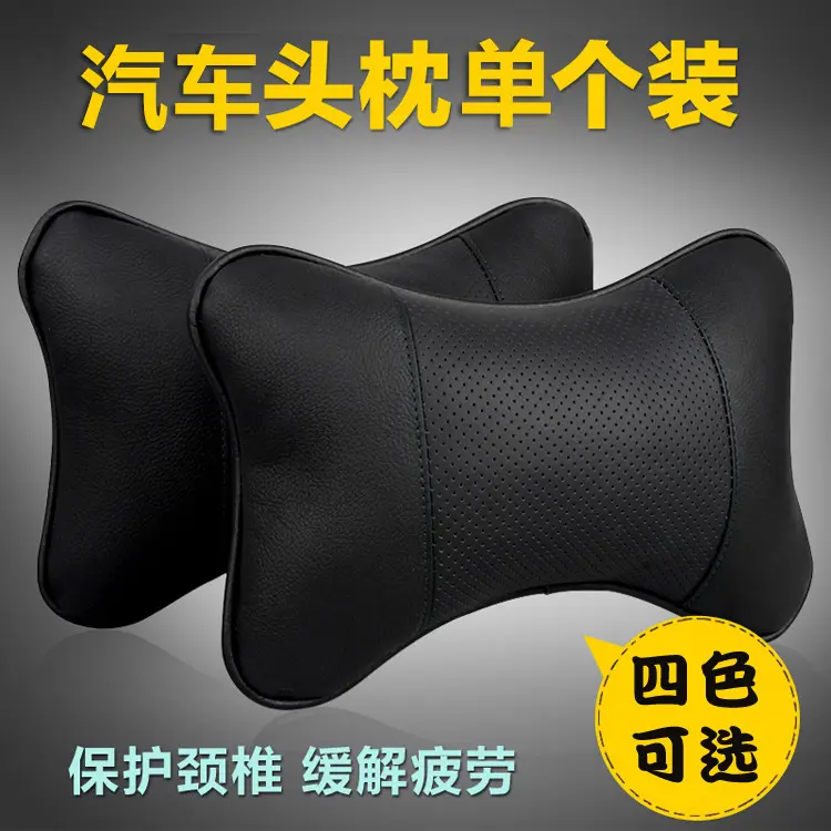 汽车头枕车载内饰用品车用座椅