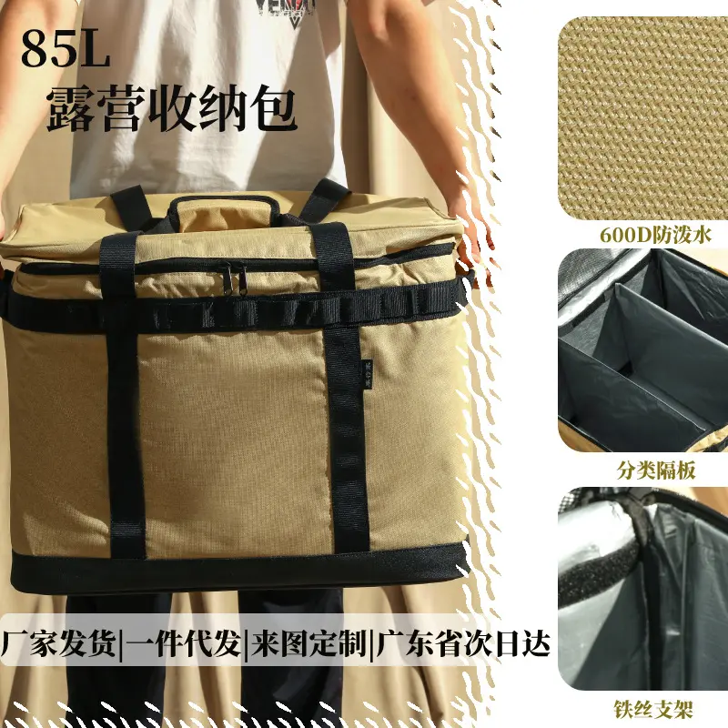 现货收纳包餐具卡式炉手提大号