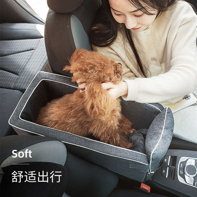 垫宠物车载中控窝不占位便携固定汽车安全座椅猫狗坐狗神器车狗笼,宠物/宠物食品及用品,猫狗车载垫,淘宝优惠券,粉丝福利购,淘宝优惠卷