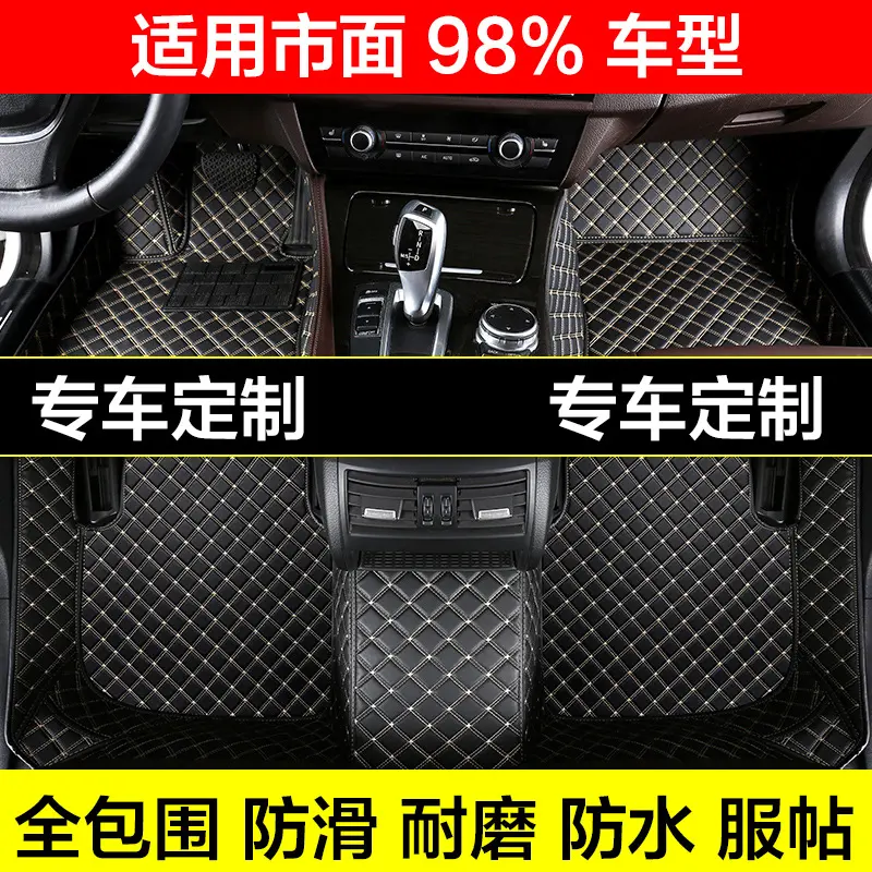 包邮菱格双层丝圈大全包围汽车