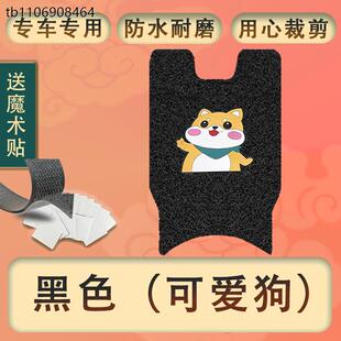 爱玛星动A10电动车脚垫TDT1276Z防水防滑防晒丝圈通用专用脚踏垫