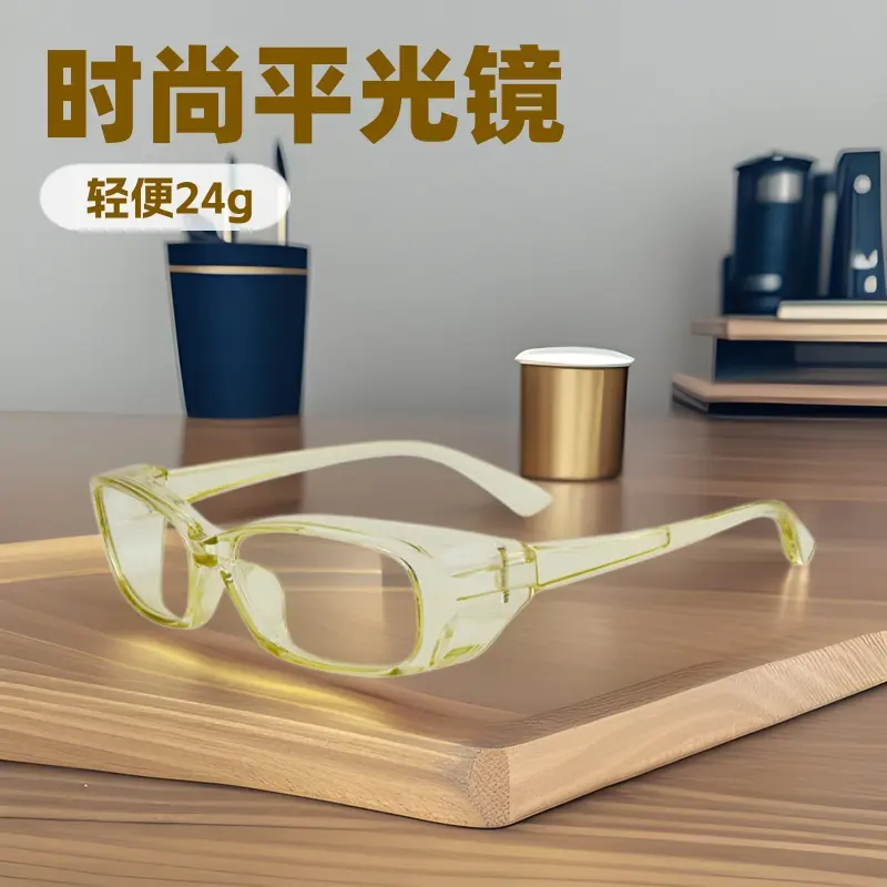 护目镜眼镜防寒小框酷防蓝光