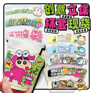 异形立体卡通设计网红可爱熊猫ins一次性咖啡奶茶纸杯套定制LOGO