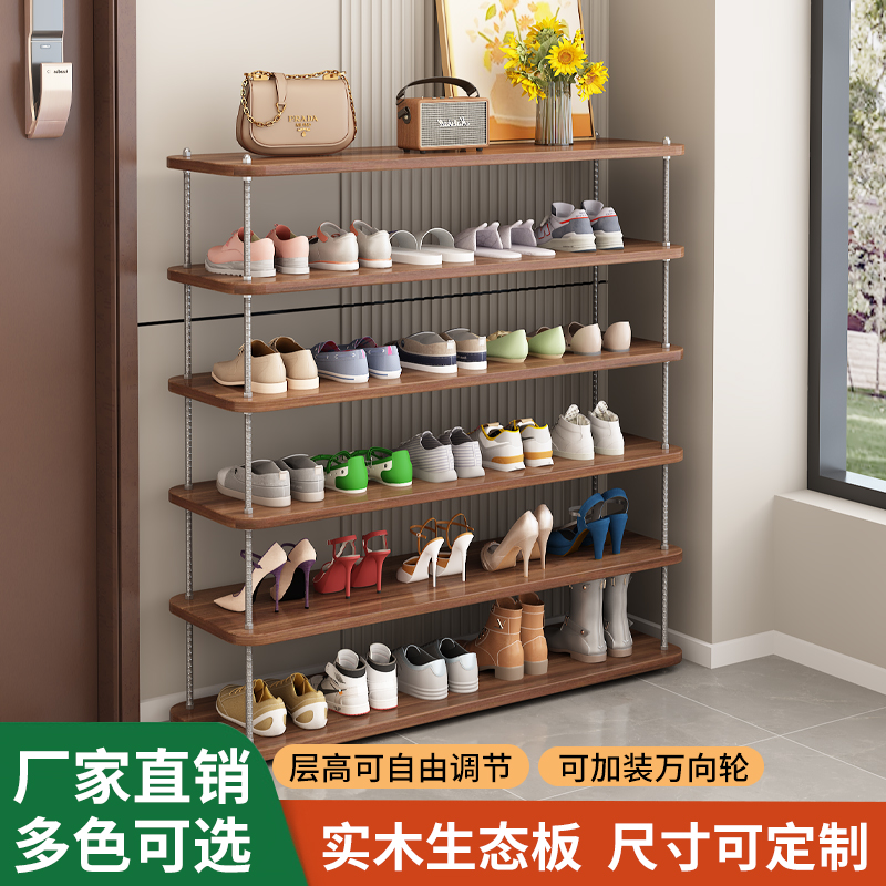 可自由调节高度多层实木鞋架