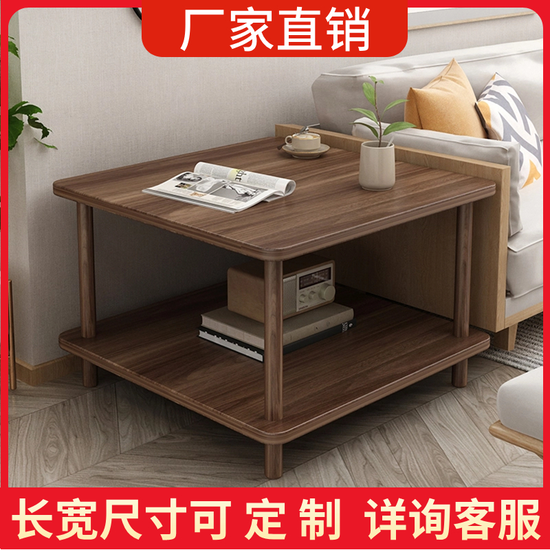 简约实木小桌子可定制